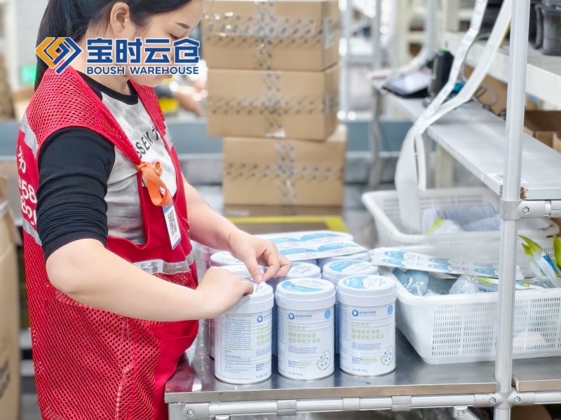 乐山大健康云仓发货案例